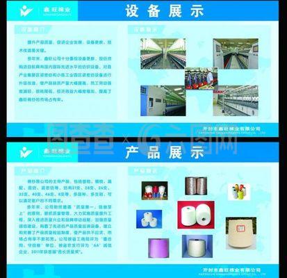 產(chǎn)品展示圖片