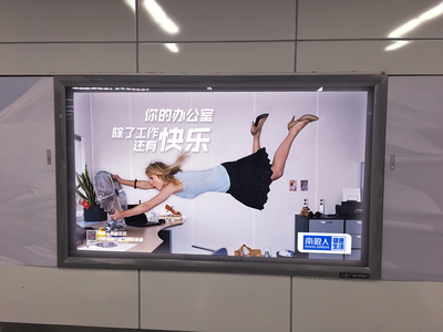 地鐵廣告的產(chǎn)品推廣畫面