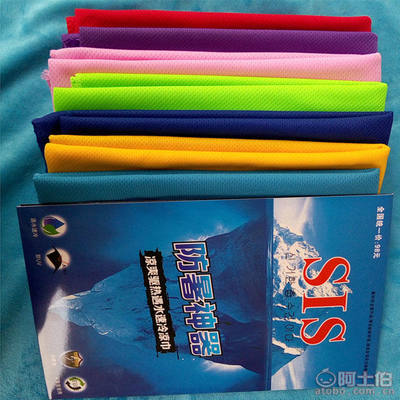 【SIS冰涼巾速冷魔幻防暑降溫神器冰涼毛巾廠家直銷(xiāo)送廣告布錄音1235】義烏市玖縷電子商務(wù)商行 - 產(chǎn)品庫(kù)
