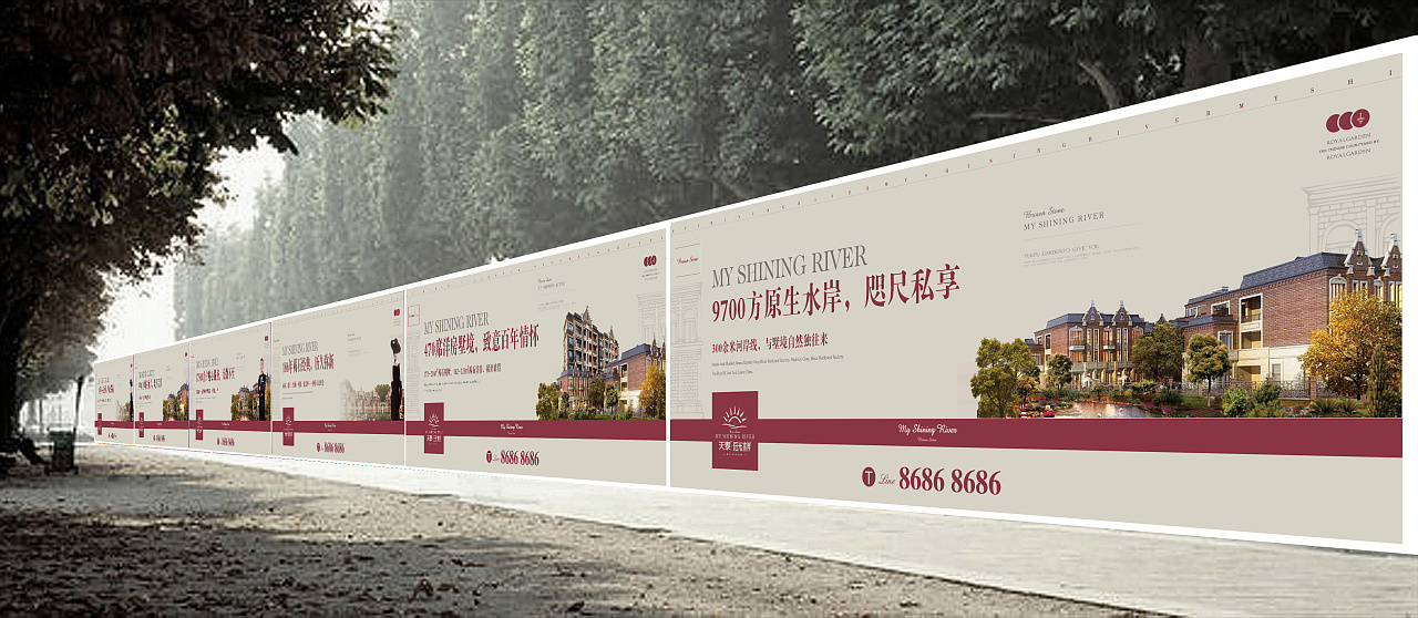 地產(chǎn)提案褐石地產(chǎn)平面排版報(bào)廣/高炮/候車(chē)亭/道旗/蘇達(dá)屏原創(chuàng)設(shè)計(jì)