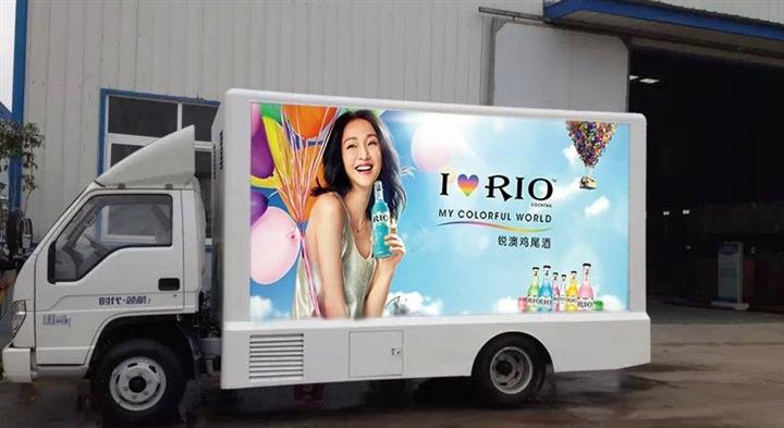 【海城市福田領(lǐng)航LED廣告車廠家哪里有】?jī)r(jià)格,廠家,LED宣傳車-搜了網(wǎng)