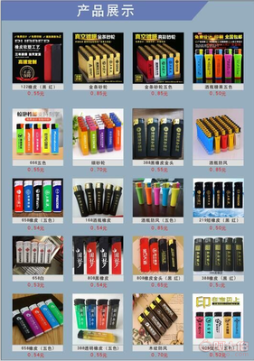 【采購,購買,定做廣告打火機火柴、禮品火柴打火機、印logo印字火柴打火機定制廠家】 _ 求購定做廣告打火機火柴、禮品火柴打火機、印logo印字火柴打火機定制廠家,打火機