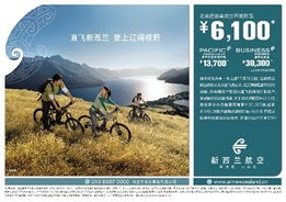 廣告的力量 從傳統到數字的演變