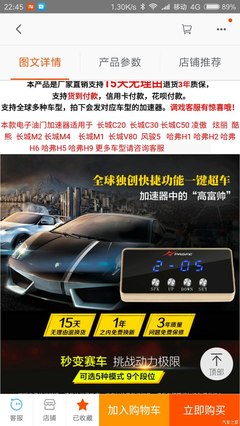 淘寶偶遇奇特汽車改裝件，懂行的朋友幫忙看看這是什么？