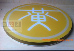 迷你發(fā)光字的認(rèn)識、制作與市場解析