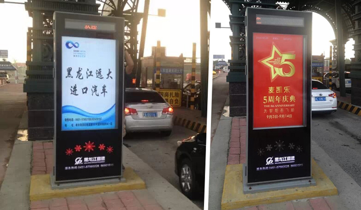 貴港不銹鋼滾動廣告燈箱 專業(yè)周邊服務(wù)，點亮城市商業(yè)活力